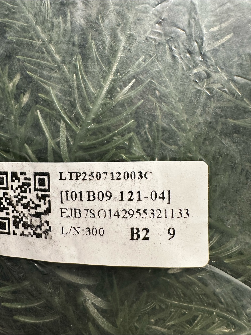 Artificial Pine Garland - Dark Green Spruce